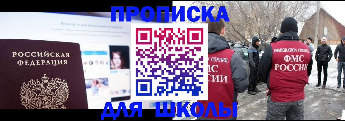 пропишу в квартире в Кизилюрте