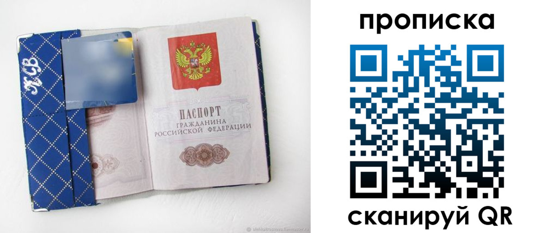временная регистрация недорого в Кизилюрте