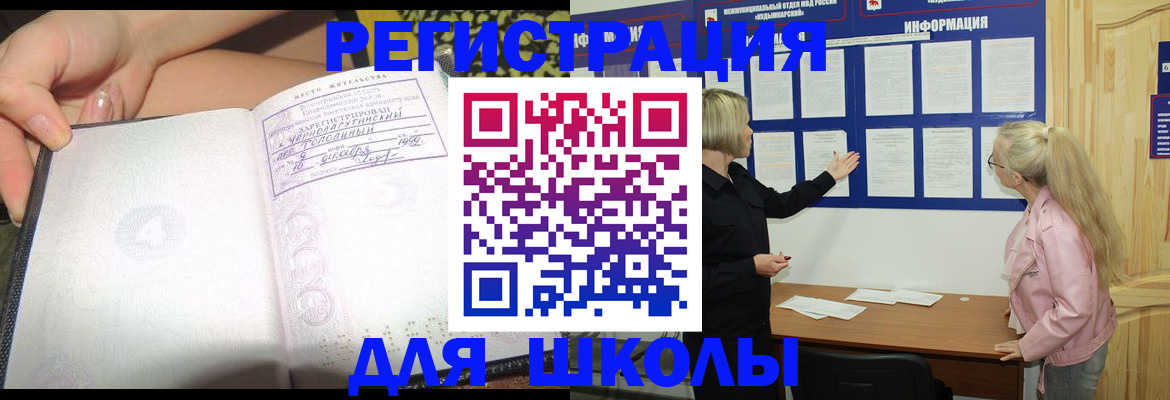 миграционный учет в Кизилюрте